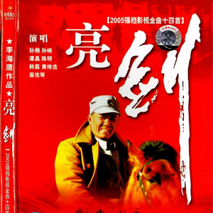 亚洲制服丝袜中文字幕无码
