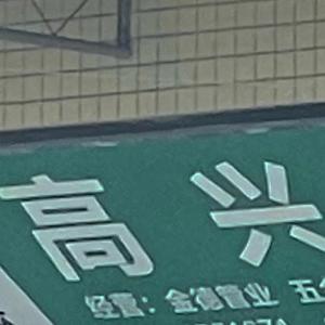 亚洲制服丝袜中文字幕无码
