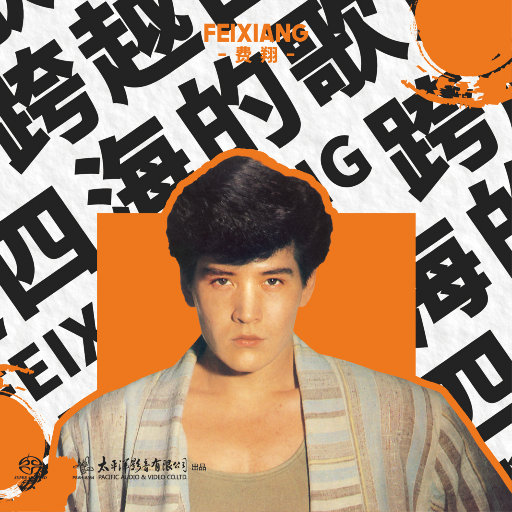 亚洲制服丝袜中文字幕无码
